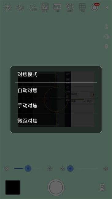 静音相机无广告版(Silent Camera)