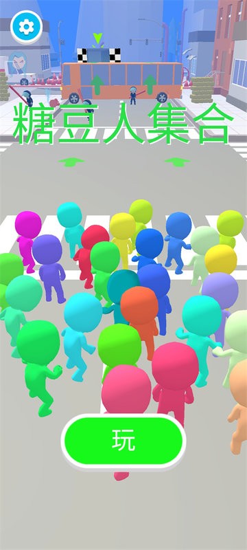 防暴逃生 防暴逃生