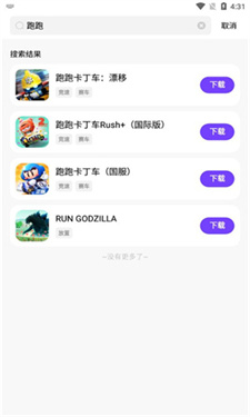 奇迹盒Pro