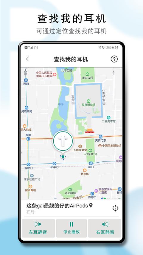 Toolbox辅助器