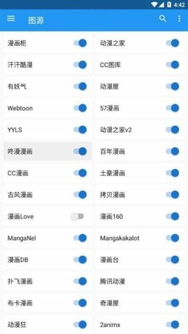 cimoc隐藏图源地址粘贴2023