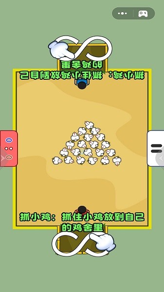 双人计时赛