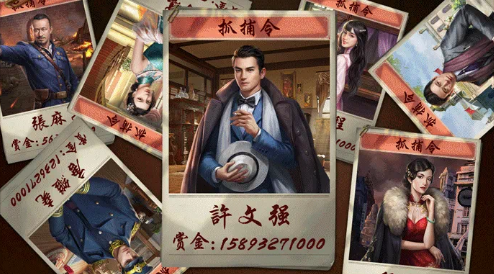 唐门六道之叫我大元帅