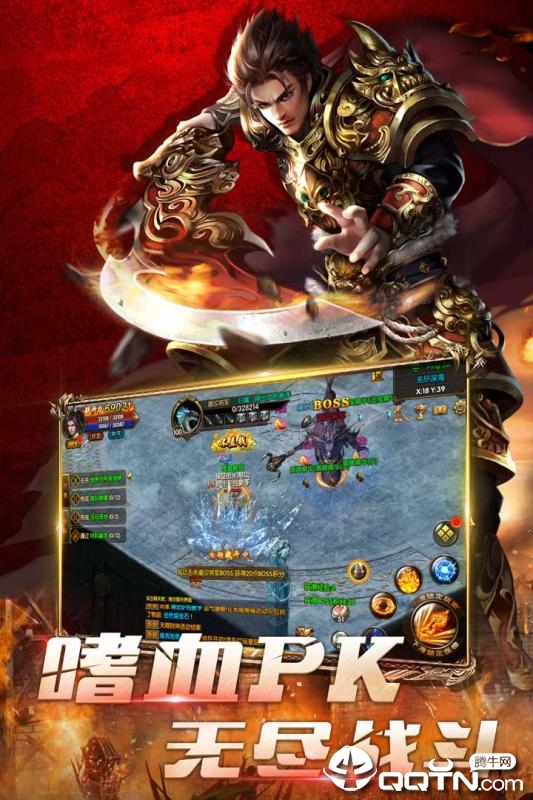 乱煮江湖