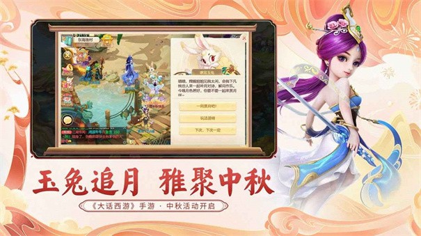 西游归来