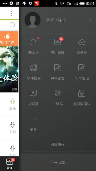 木蚂蚁市场