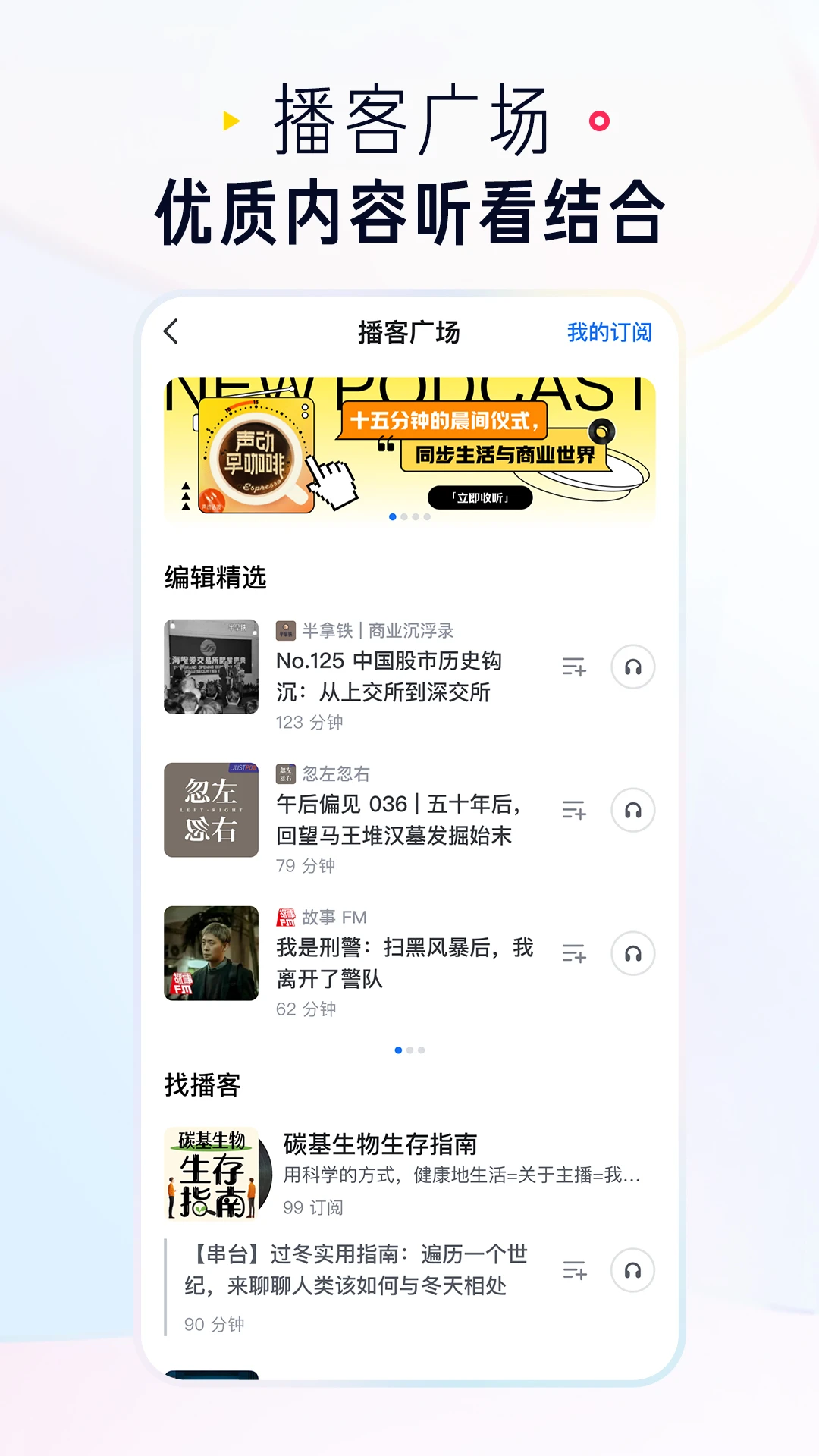 知乎小说免费阅读