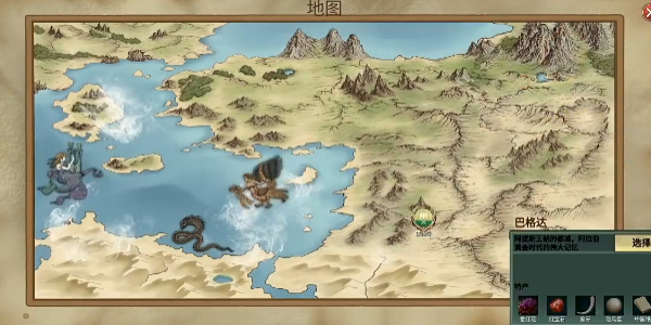 12世纪的黎凡特 12世纪的黎凡特