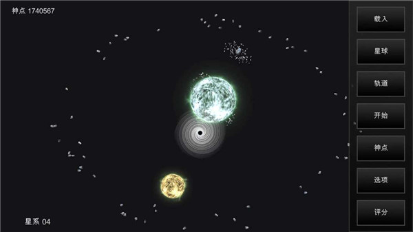 myUniverse安装器