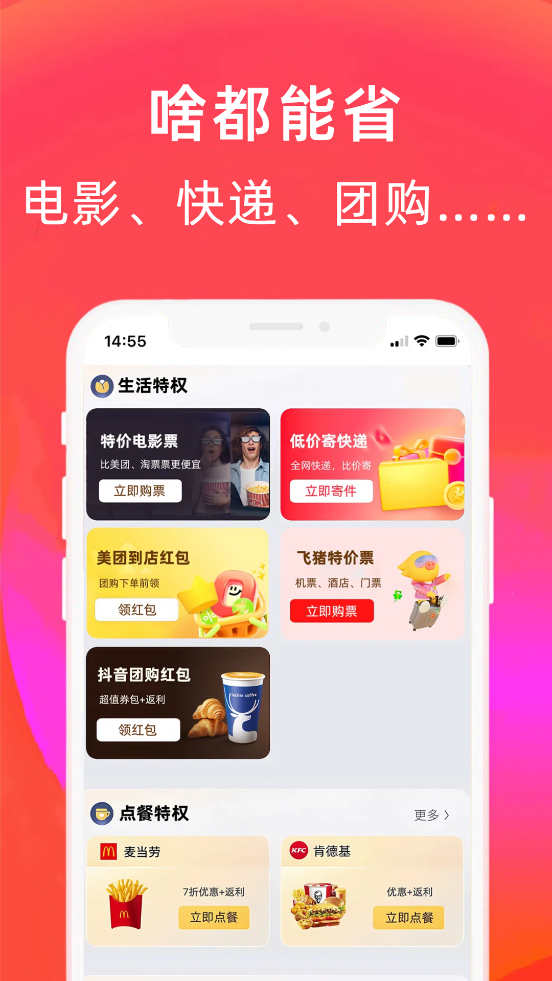 羊毛课代表