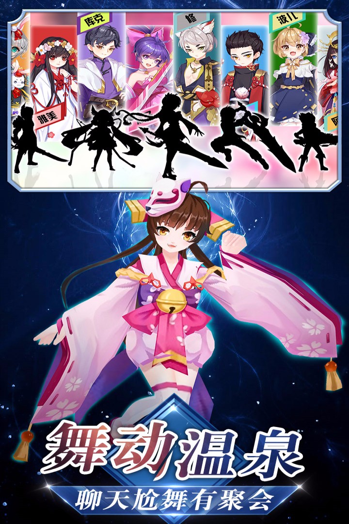 绝地忍者大乱斗