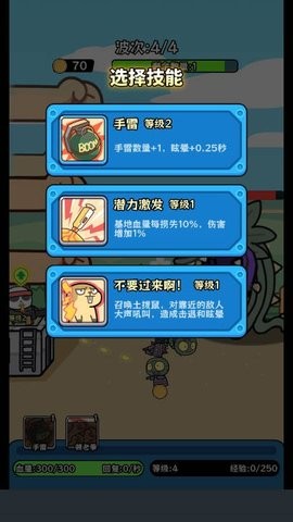 植物杂交版僵尸别想跑 植物杂交版僵尸别想跑