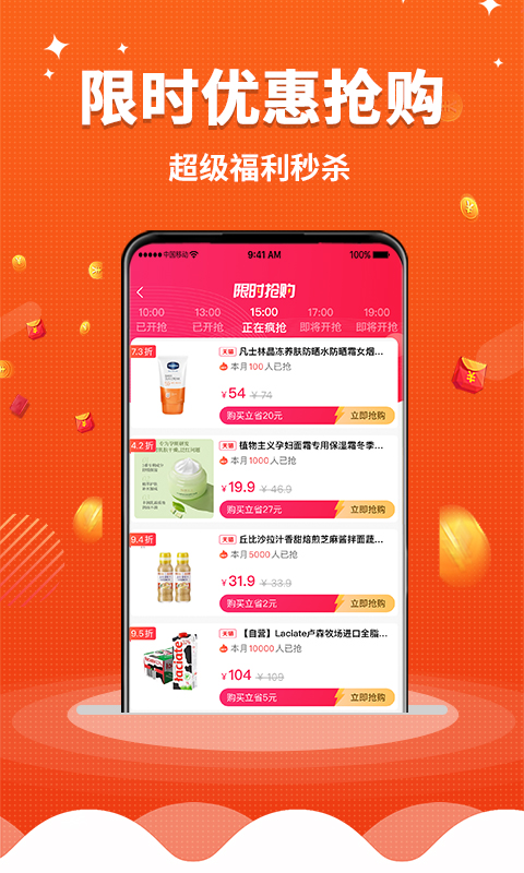 乐省无忧