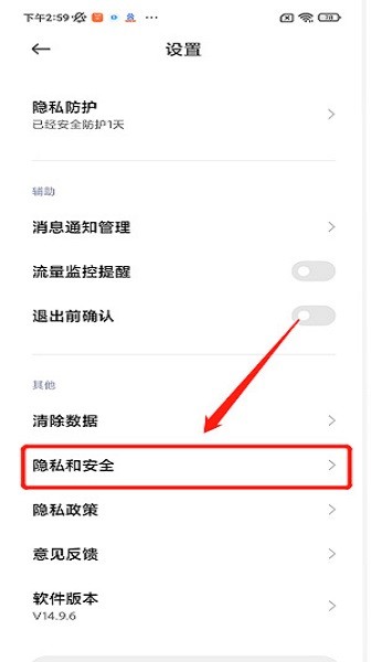 小米手机浏览器