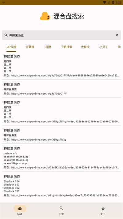 混合盘