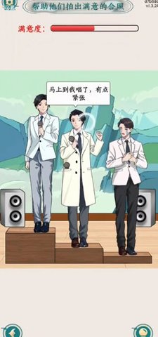 眼神不错呦 眼神不错呦