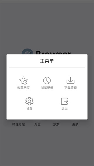 kk浏览器