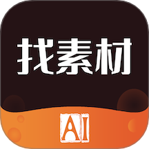 素材宝典