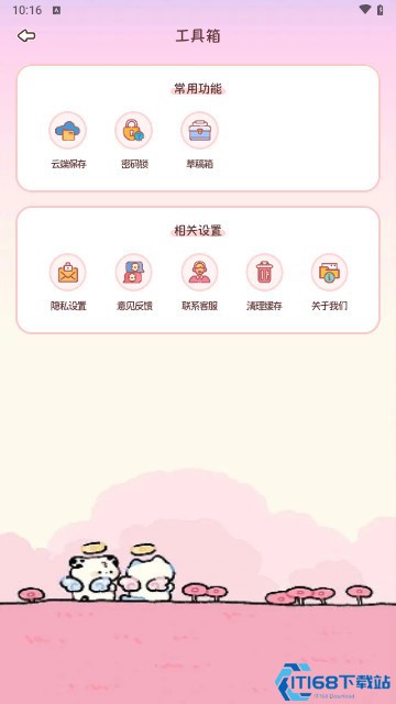 映像手帐