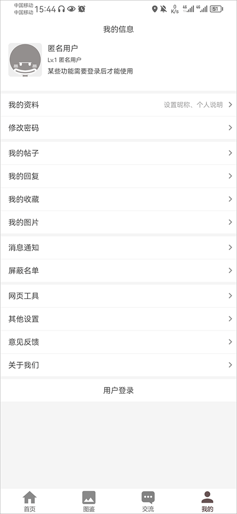 FGOWaltz正版下载