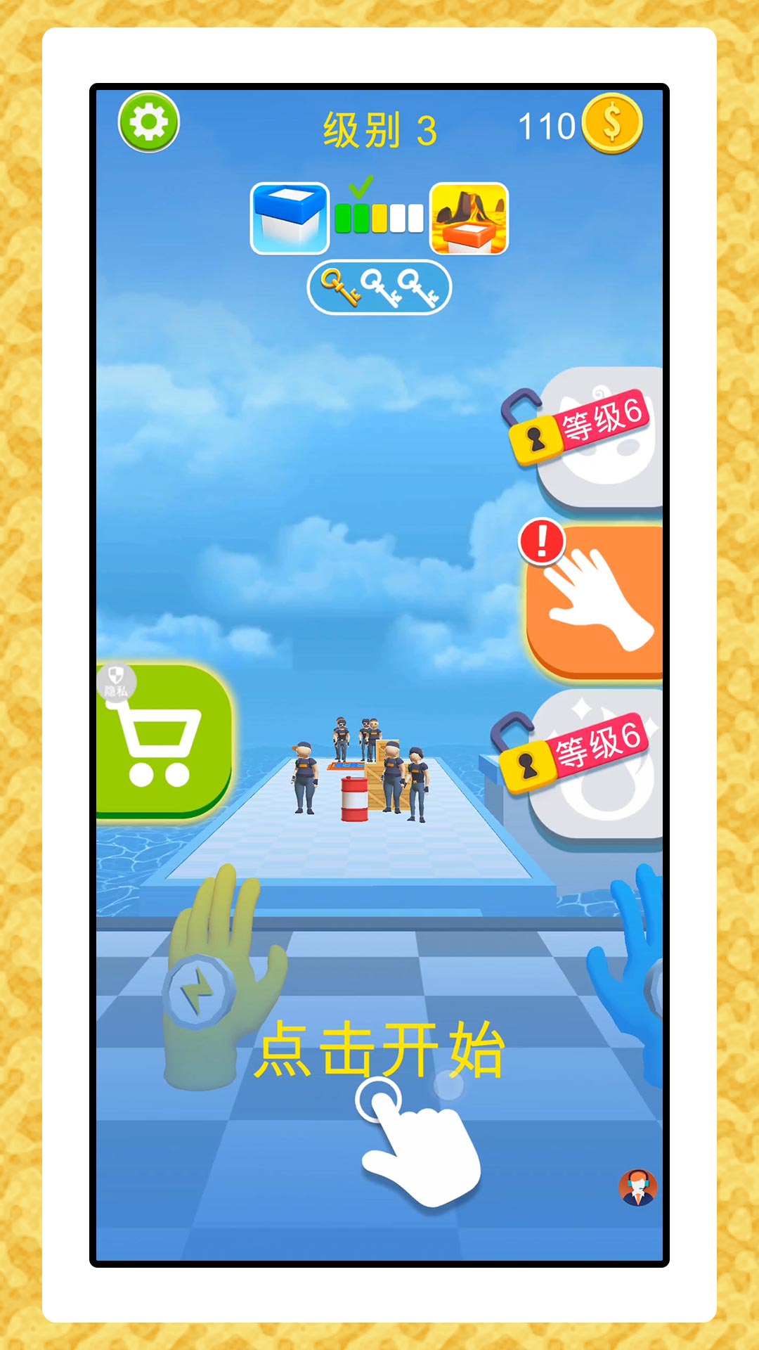 战机神枪手 战机神枪手