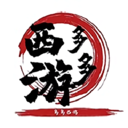 多多西游