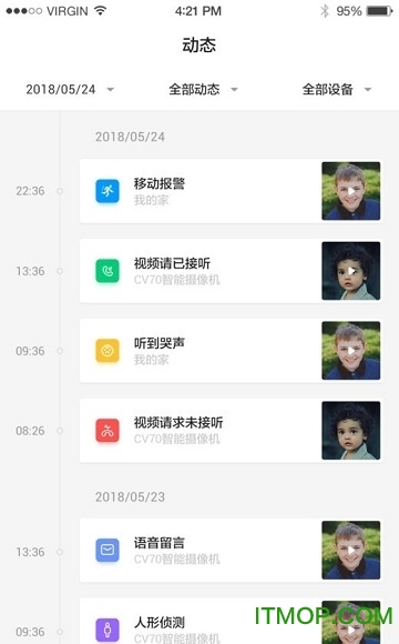 华为智能摄像机