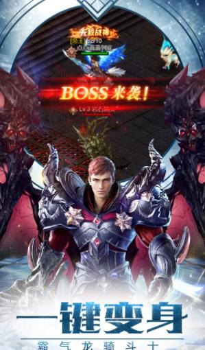 暗黑魔域