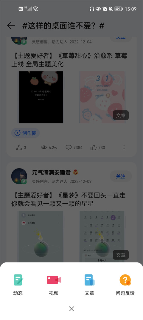 我的华为官方app