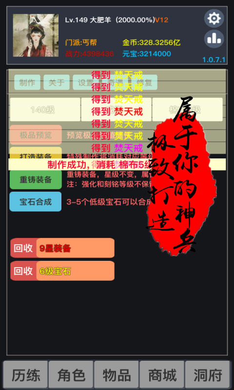 狂浪钱鲲