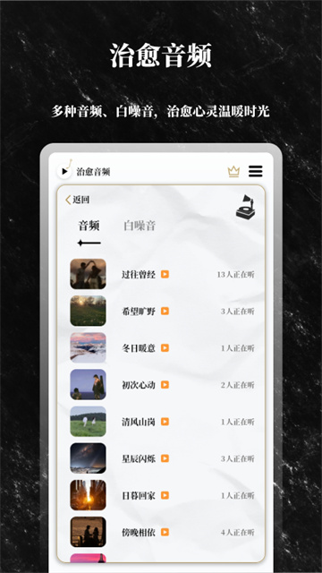 解答之书