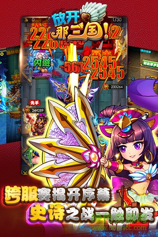 pp助手一键越狱