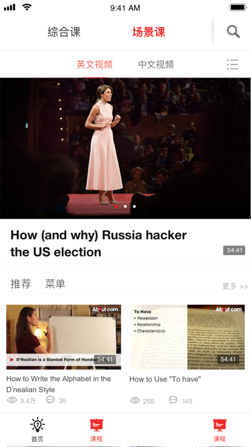 双语帮