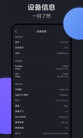 clone隔空投送官方版