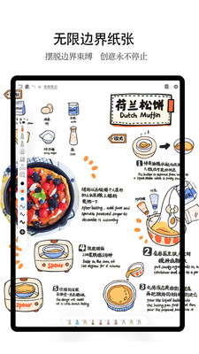 享做笔记电脑版「含模拟器」