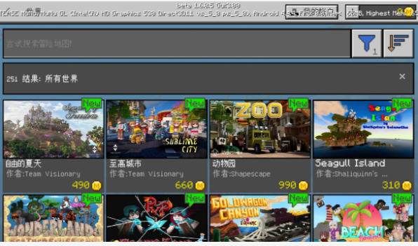 我的世界 1.7.0.9版