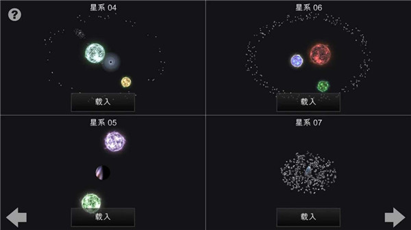 myUniverse安装器