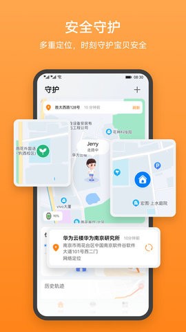 智能关怀儿童手表app