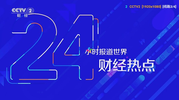 小狐狸星辰仓tv版 最新版v5.0.47