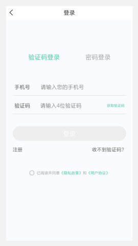 中医针灸学新题库