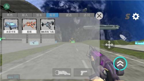 马桶人太空沙盒