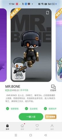 oppo互动桌面提取版