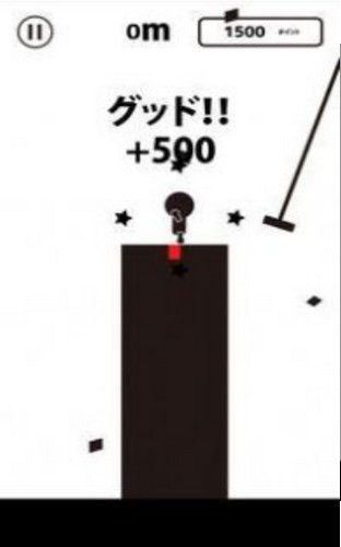 ブランコ
