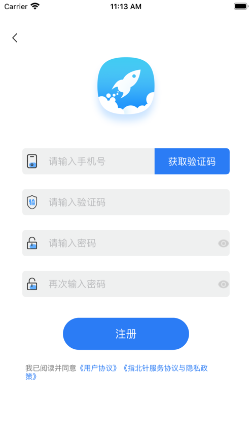 指北针司机