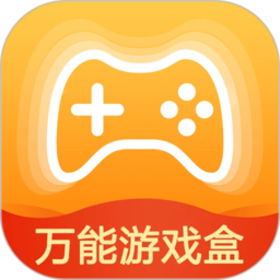 万能游戏修改器无限钻石版软件