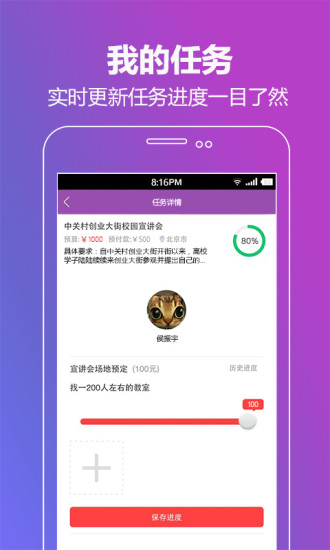 洋葱投同学