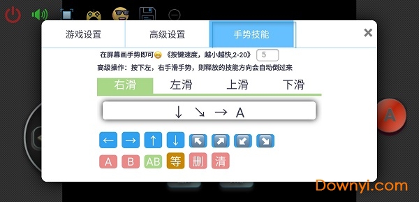 畅玩空间