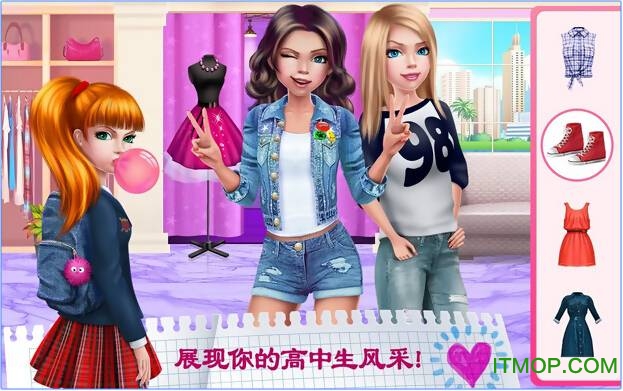 校园恋爱日记甜蜜初恋破解版