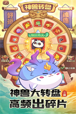 守护之境