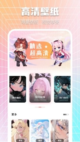 众玩助手